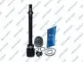 Joint Kit, drive shaft GSP 650133 (фото 1)