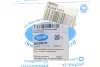 Сайлентблок важеля (заднього) Tesla Model S Performance 14-/Model X 15- (сходження) (d=44mm) BELGUM PARTS BG0501B (фото 2)