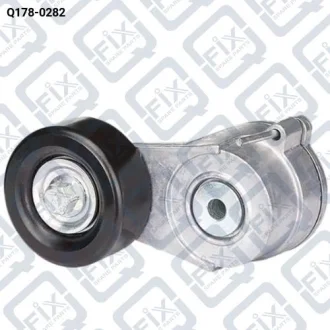 НАТЯЖИТЕЛЬ РЕМНЯ КЛИНОВОГО Q-fix Q178-0282