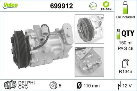 Компресор кондиціонера Valeo 699912