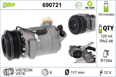 Автозапчасть Valeo 690721