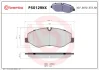Фото 1 - klocki ham. XTRA CERAMIC MERCEDES-BENZ/MERCEDES-BENZ (FJDA) BREMBO P50129NX Klocki ham. XTRA CERAMIC MERCEDES-BENZ/MERCEDES-BENZ (FJDA) BREMBO P50129NX (фото 1)