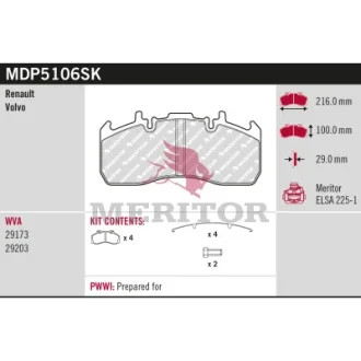Автозапчасть MERITOR MDP5106SK