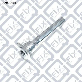 Напрямна переднього гальмівного супорта Q-fix Q094-0104