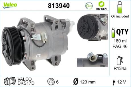 Компрессор Valeo 813940