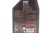 Олива 15W40 4100 Syn-nergy (1L) (API SP) (ACEA A3/B4) (113149) MOTUL 386501 (фото 2)