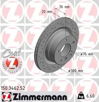 Гальмівний диск ZIMMERMANN 150346252