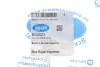 Болт важеля (заднього) Nissan X-Trail 01-13 (M14) (розвальний) BELGUM PARTS BG2023 (фото 2)