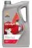 RP NAVIGATOR MHQ GL-5 85W-140 5x5L Repsol RPP4014MFA (фото 1)