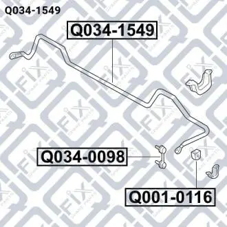 Стабілізатор (задній) Q-fix Q034-1549