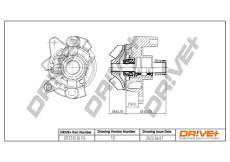Drive+ Насос охолоджуючої рідини DR!VE+ DP2310.10.114