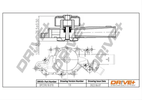 Drive+ Насос охолоджуючої рідини DR!VE+ DP2310.10.070