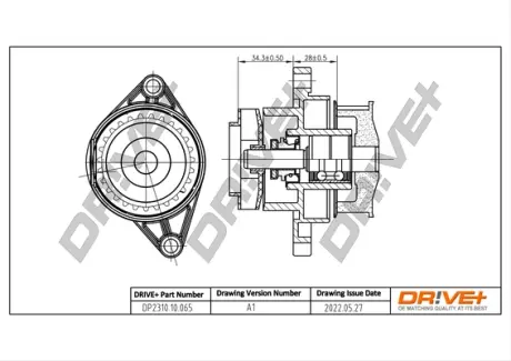 Drive+ Насос охолоджуючої рідини DR!VE+ DP2310.10.065