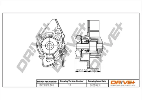 Drive+ Насос охолоджуючої рідини DR!VE+ DP2310.10.040