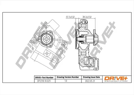 Drive+ Насос охолоджуючої рідини DR!VE+ DP2310.10.029