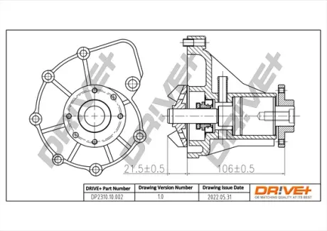 Drive+ Насос охолоджуючої рідини DR!VE+ DP2310.10.002