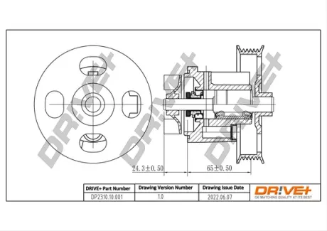 Drive+ Насос охолоджуючої рідини DR!VE+ DP2310.10.001