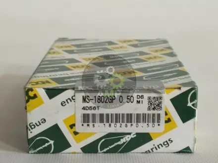 Вкладиші корінні +0.50mm (к-кт на мотор) Mitsubishi 4D56 NDC MS1802GP-050