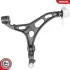 Фото 4 - control arm SKV GERMANY 69SKV409 Control arm SKV GERMANY 69SKV409 (фото 4)