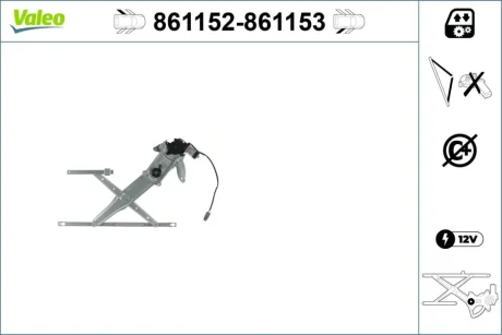 Автозапчасть Valeo 861153