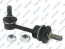 Фото 1 - stabilizer link GSP S051534 Stabilizer link GSP S051534 (фото 1)