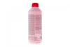 Антифриз (червоний) G12 HIGHTEC ANTIFREEZE COOLANT AN-SF (1.5L) (концентрат) ROWE 21013-0015-99 (фото 3)