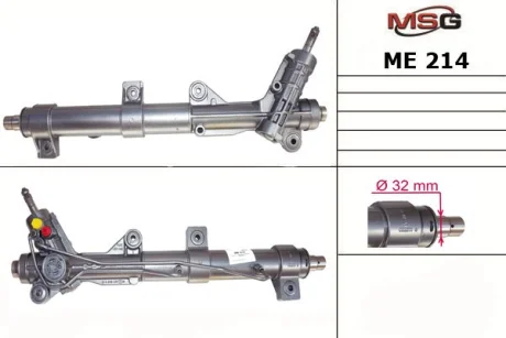Фото рульова рейка з ГУР нова Mercedes-Benz Vito W638 96-03 MSG ME214 Рульова рейка з ГУР нова Mercedes-Benz Vito W638 96-03 MSG ME214