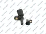 - Датчик ABS GSP 9B1012 (фото 1)