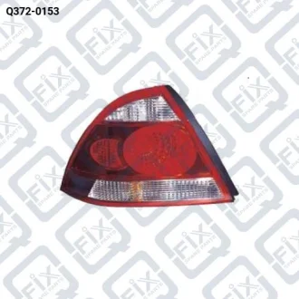 ФОНАРЬ ЗАДНИЙ ЛЕВЫЙ Q-fix Q372-0153