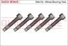 Фото 1 - комплект болтів маточини колеса Ford Transit Custom V363/Transit V 12- (К-кт 5 шт) QUICK BRAKE 11633K Комплект болтів маточини колеса Ford Transit Custom V363/Transit V 12- (К-кт 5 шт) QUICK BRAKE 11633K (фото 1)