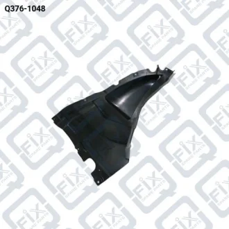 ПОДКРЫЛОК ПЕРЕДНИЙ ПРАВЫЙ (ПЕРЕДНЯЯ ЧАСТЬ) Q-fix Q376-1048