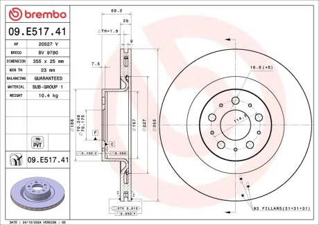 Диск гальмівний передн Лів/Прав TESLA MODEL Y Electric 03.19- BREMBO 09E51741