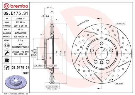 Tarcza ham. malow. tył prawa BMW 1 (F40) 07/19- / BMW 2 Gran Coupe (F44) 11/19- BREMBO 09D17531