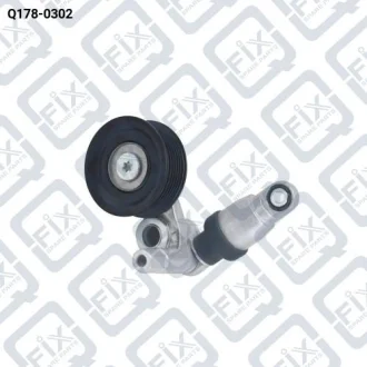 НАТЯЖИТЕЛЬ РЕМНЯ КЛИНОВОГО Q-fix Q178-0302