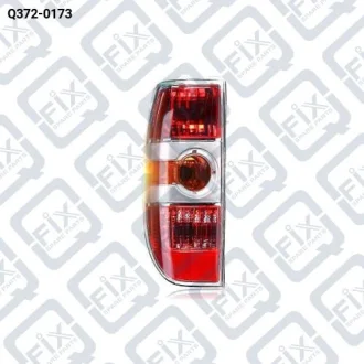 ФОНАРЬ ЗАДНИЙ ЛЕВЫЙ Q-fix Q372-0173