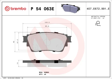 Автозапчасть BREMBO P54063E