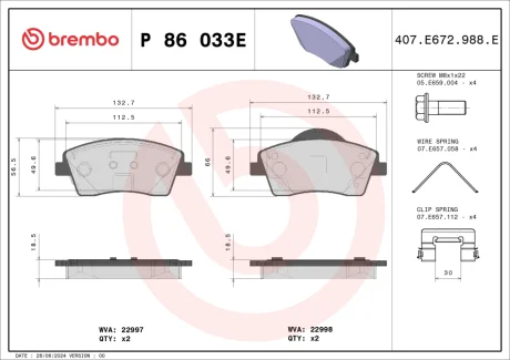 Автозапчасть BREMBO P86033E