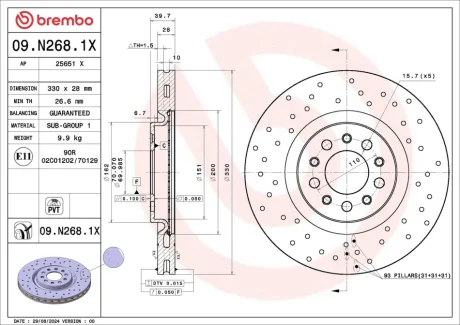 Автозапчасть BREMBO 09N2681X