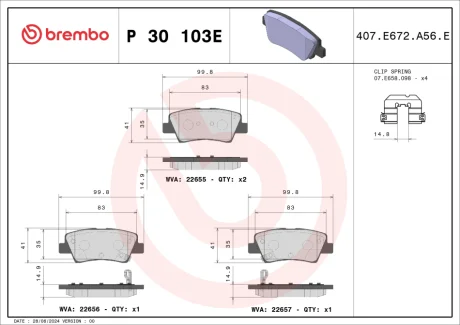 Автозапчасть BREMBO P30103E
