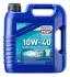 Lubricants and greases LIQUI MOLY 25077 (фото 1)