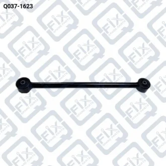 ТЯГА ЗАДНЯЯ ПРОДОЛЬНАЯ НИЖНЯЯ Q-fix Q037-1623