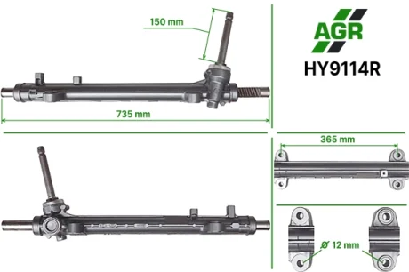 Рульова рейка без ПК, відновлена, HYUNDAI SANTA FE III (DM) 12-;KIA SORENTO II (XM) 09- AGR HY9114R