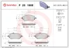 Brake pad set BREMBO P23198E (фото 1)