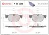 Автозапчасть BREMBO P86028E (фото 1)