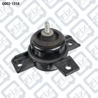 ПОДУШКА ДВИГАТЕЛЯ ПРАВАЯ (ГИДРАВЛИЧЕСКАЯ) Q-fix Q002-1218