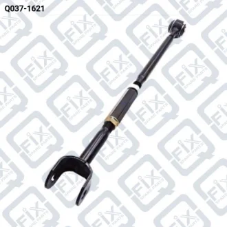 ТЯГА ЗАДНЯЯ ПОПЕРЕЧНАЯ РЕГУЛИРУЕМАЯ ЛЕВАЯ Q-fix Q037-1621