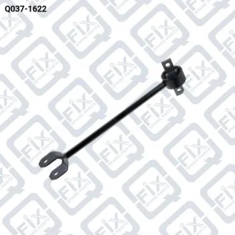 ТЯГА ЗАДНЯЯ ПРОДОЛЬНАЯ ПРАВАЯ Q-fix Q037-1622